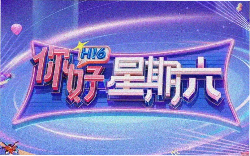 青青草视频免费观看内容索引封面图